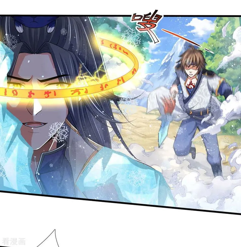 Shenwu Tianzun Chapter 263 Online - página 26