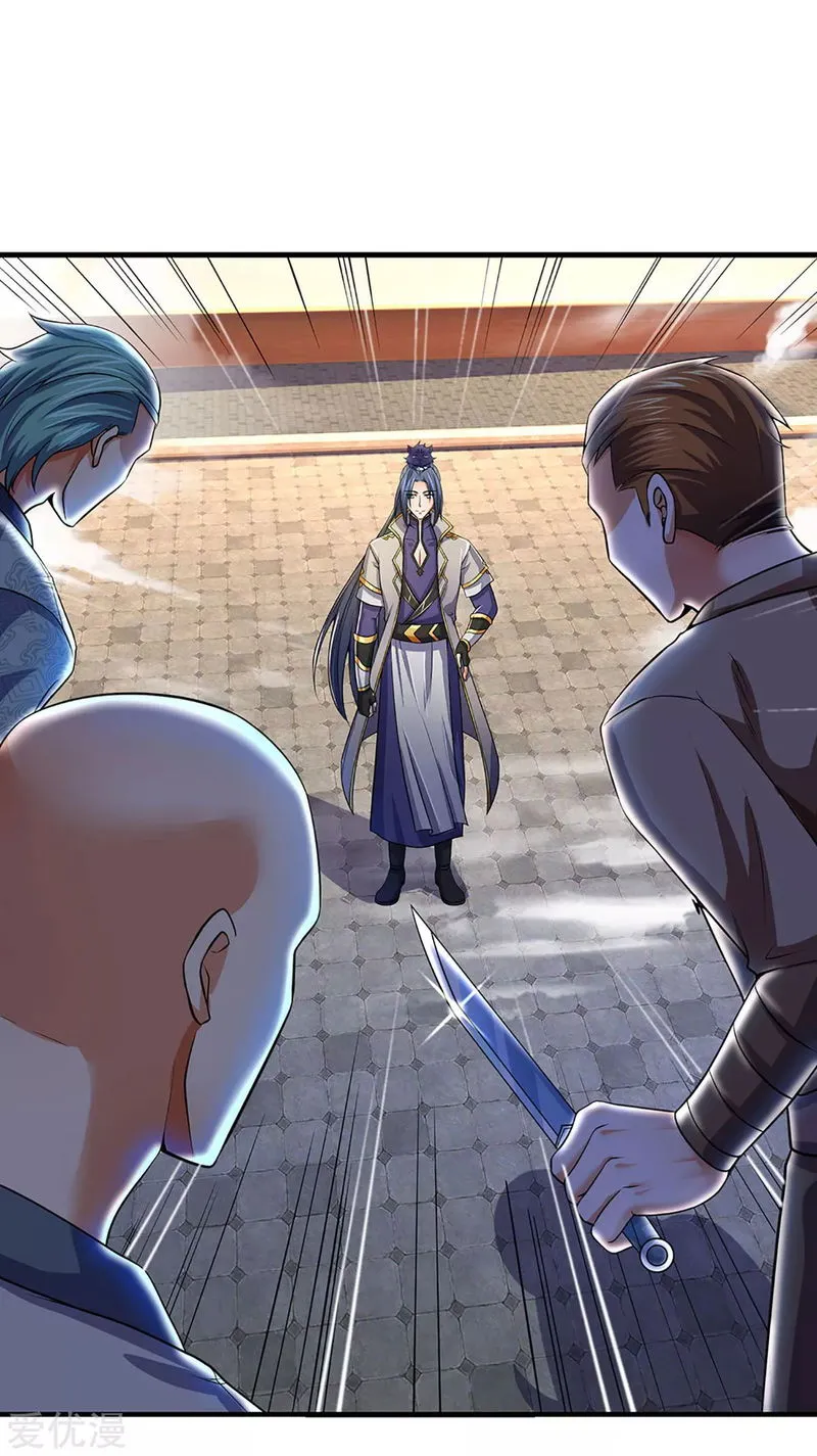 Shenwu Tianzun Chapter 267 Online - página 9