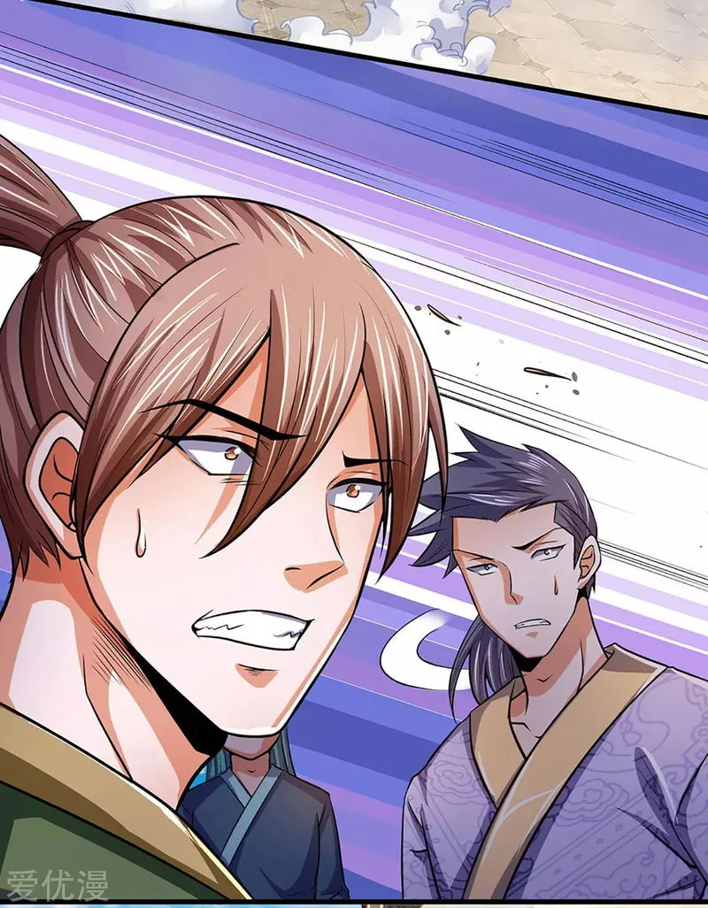 Shenwu Tianzun Chapter 267 Online - página 15