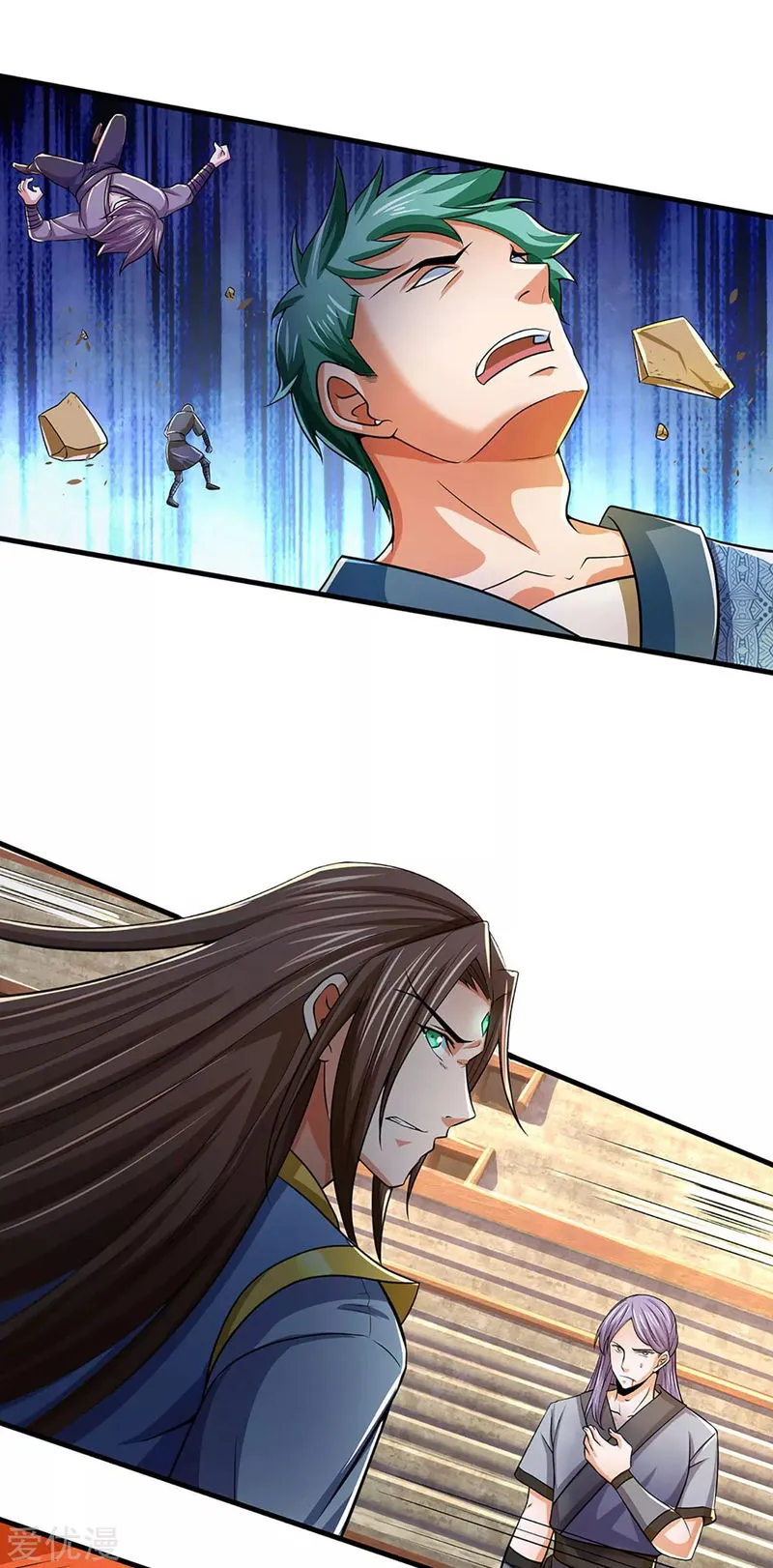 Shenwu Tianzun Chapter 267 Online - página 27