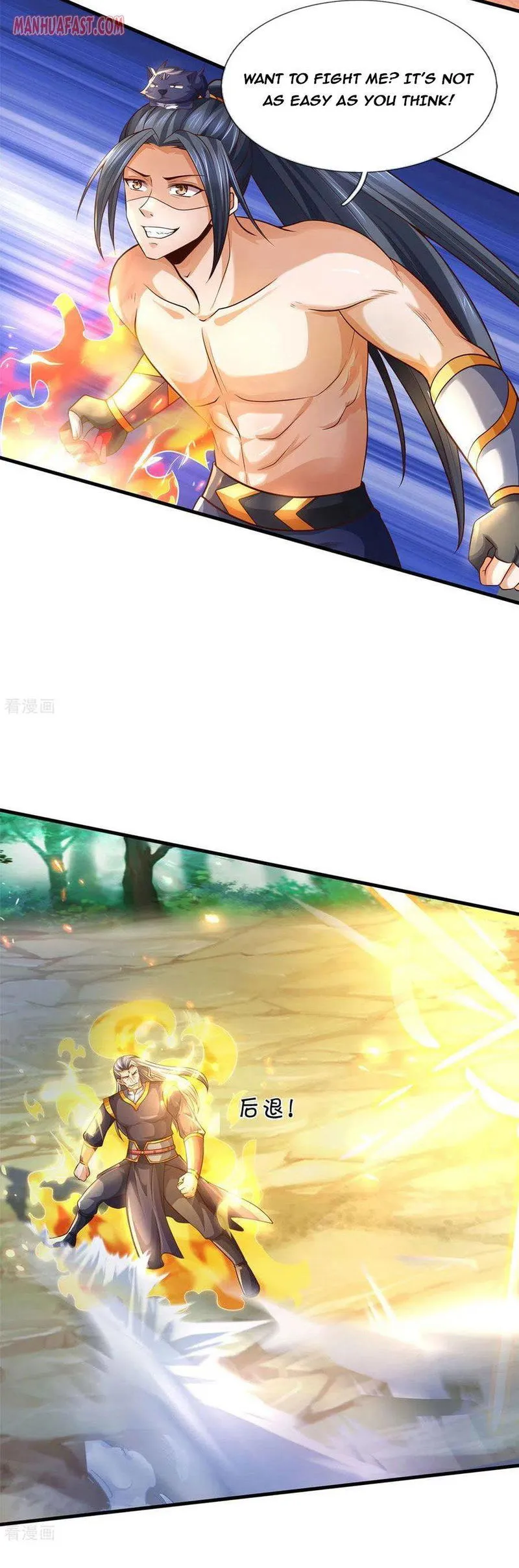 Shenwu Tianzun Chapter 296 Online - página 4