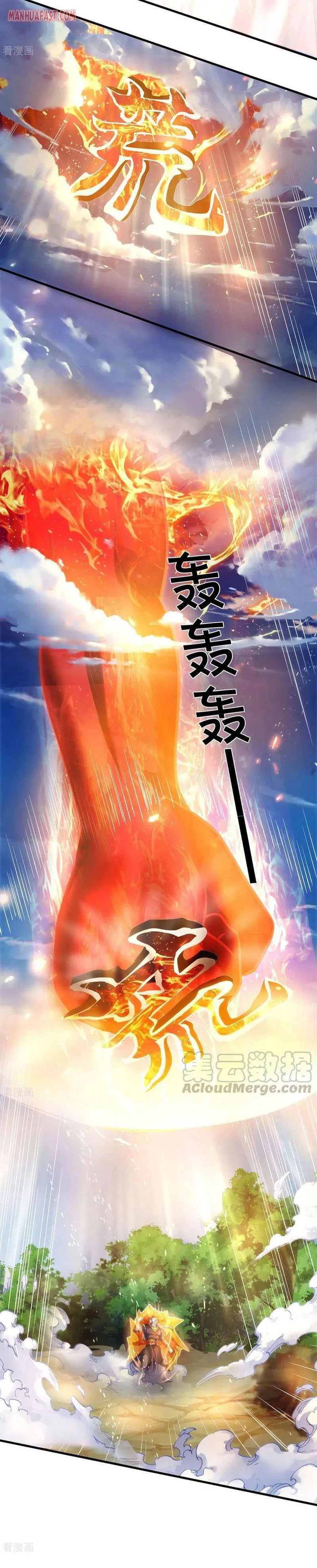 Shenwu Tianzun Chapter 296 Online - página 11