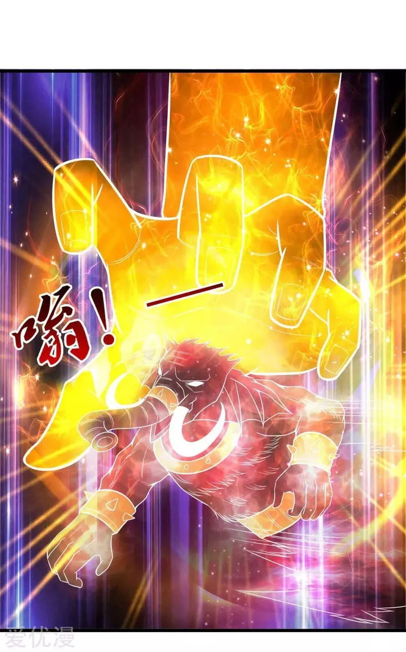 Shenwu Tianzun Chapter 4 Online - página 4