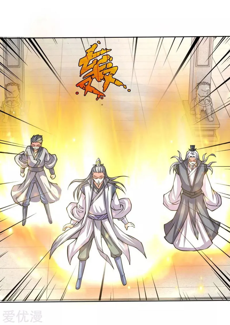 Shenwu Tianzun Chapter 44 Online - página 14