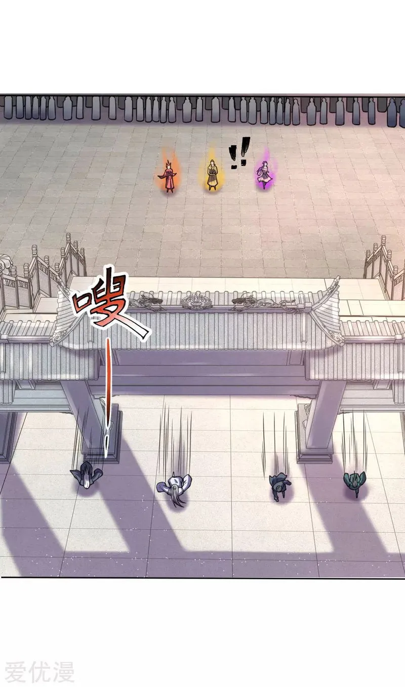 Shenwu Tianzun Chapter 44 Online - página 19