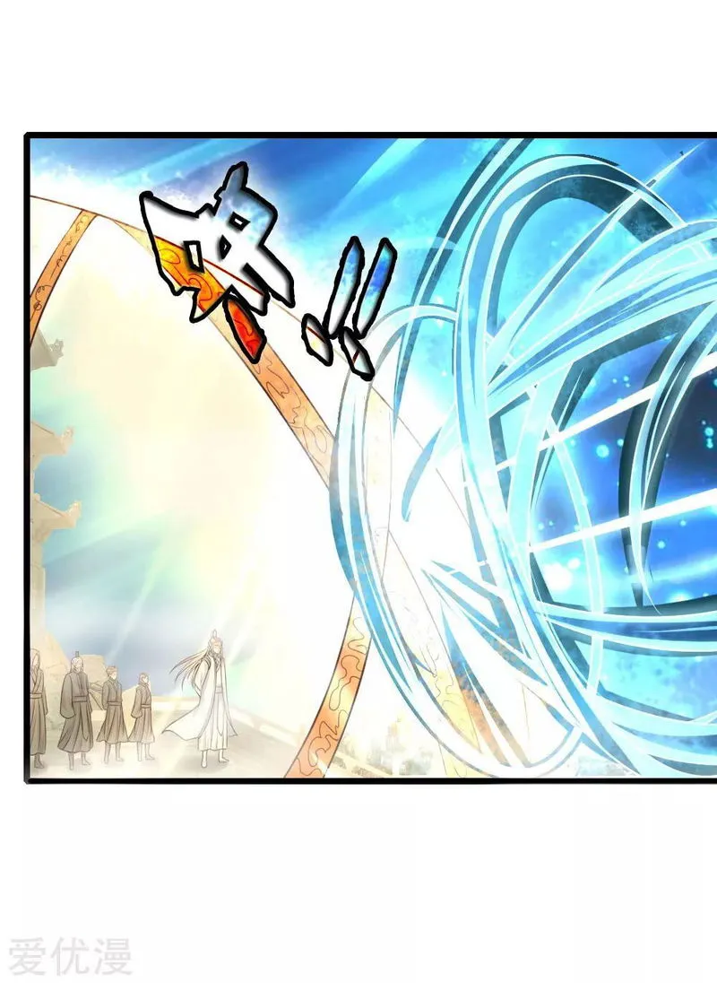 Shenwu Tianzun Chapter 45 Online - página 21