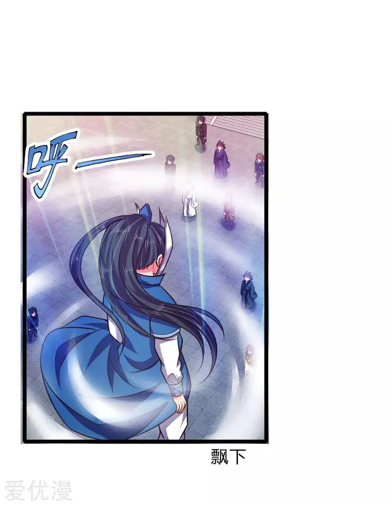 Shenwu Tianzun Chapter 48 Online - página 12