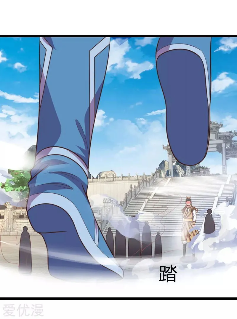 Shenwu Tianzun Chapter 48 Online - página 13