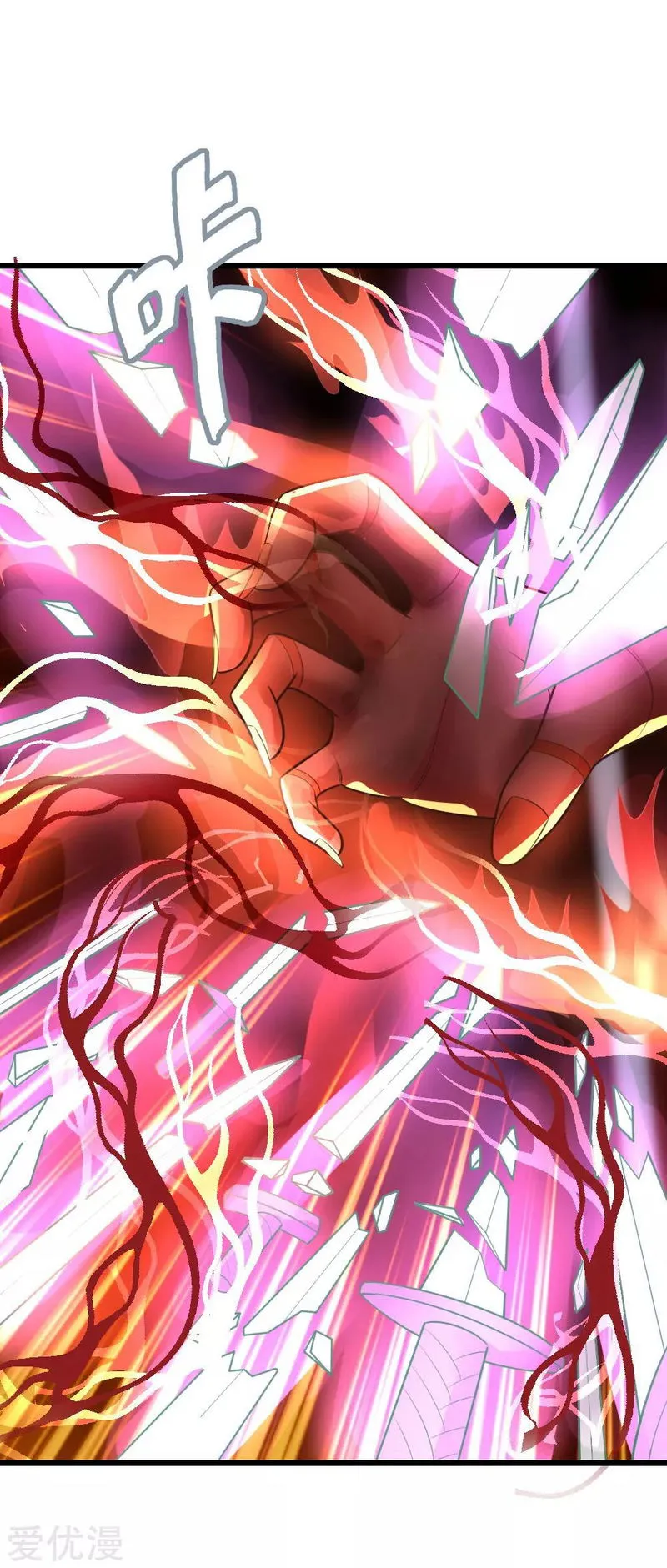 Shenwu Tianzun Chapter 50 Online - página 24