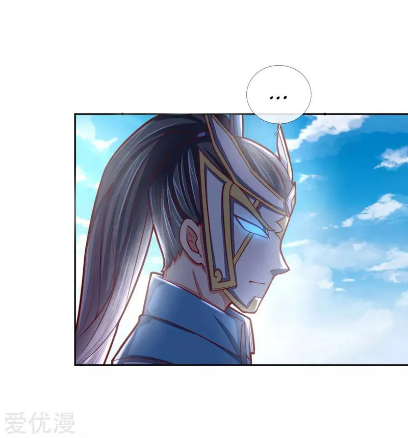 Shenwu Tianzun Chapter 52 Online - página 7