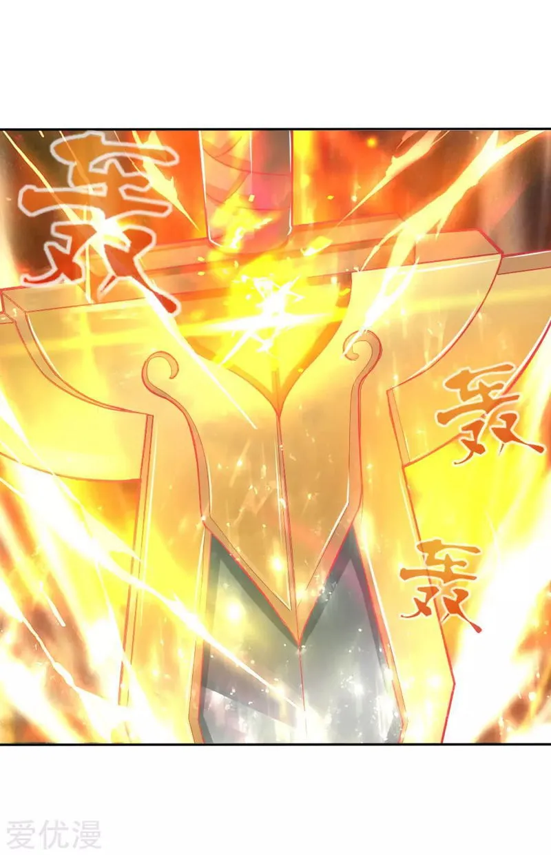 Shenwu Tianzun Chapter 52 Online - página 19
