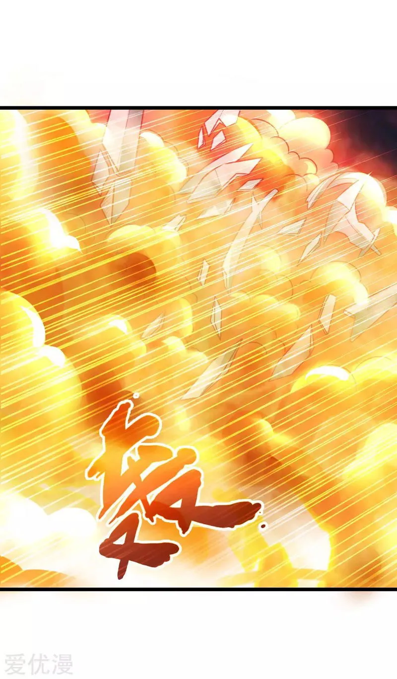 Shenwu Tianzun Chapter 53 Online - página 7
