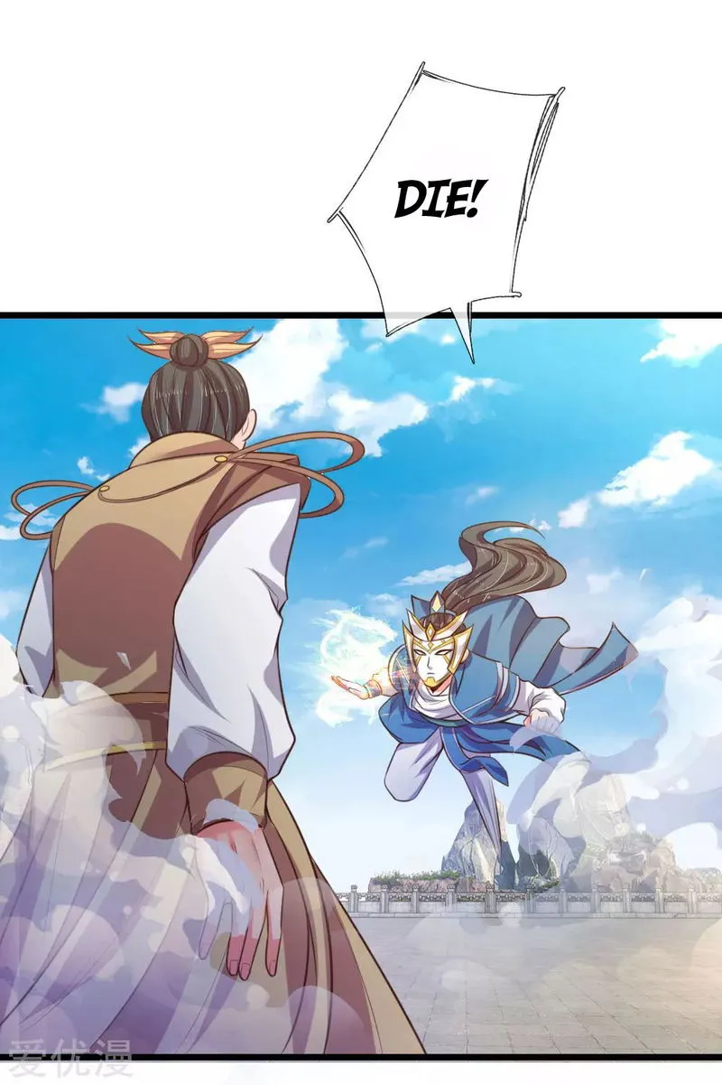 Shenwu Tianzun Chapter 53 Online - página 15