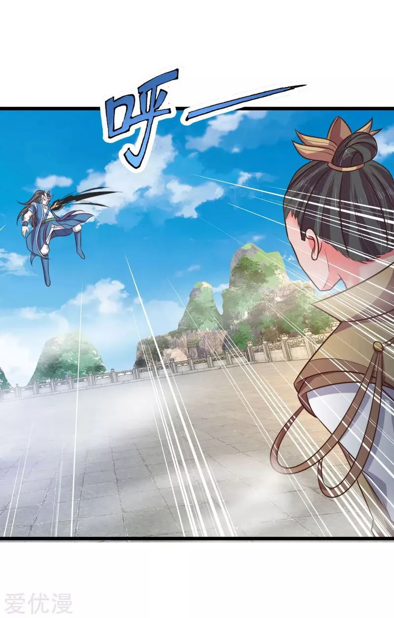 Shenwu Tianzun Chapter 53 Online - página 21