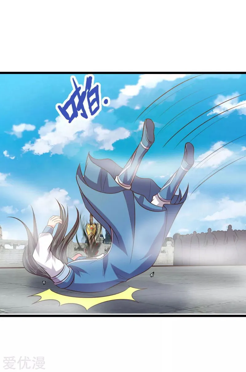 Shenwu Tianzun Chapter 53 Online - página 22