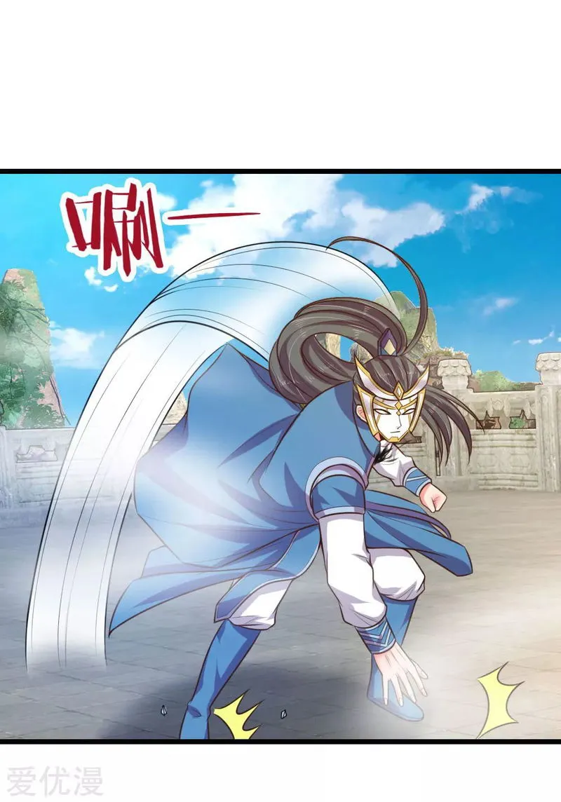 Shenwu Tianzun Chapter 54 Online - página 5