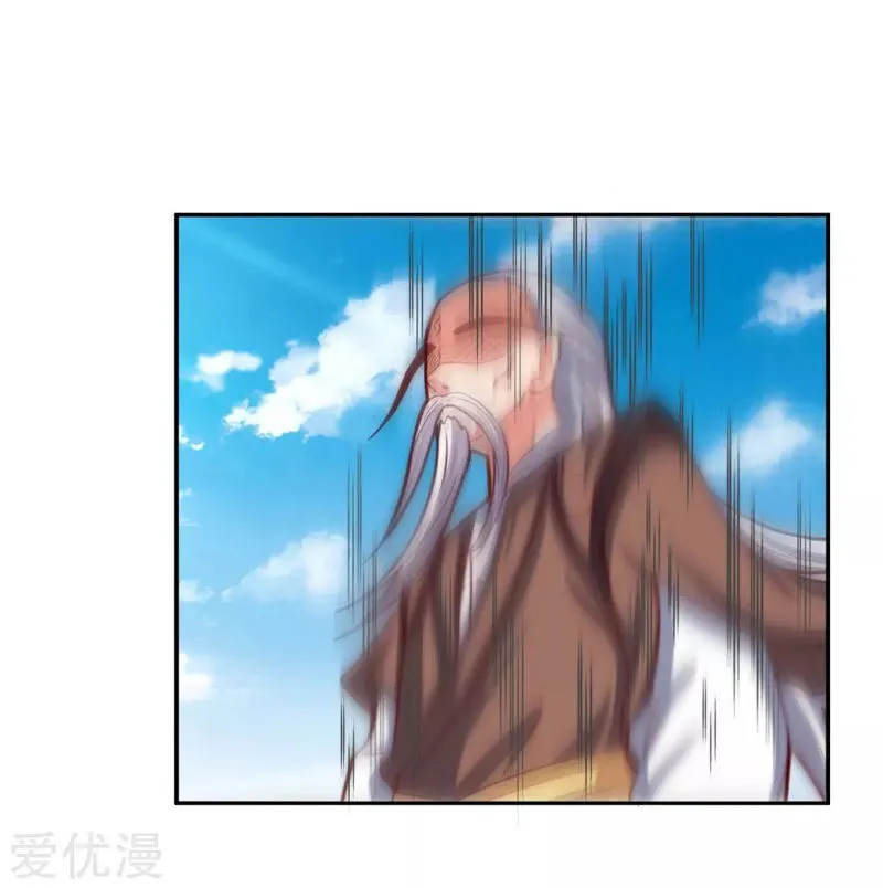 Shenwu Tianzun Chapter 54 Online - página 14