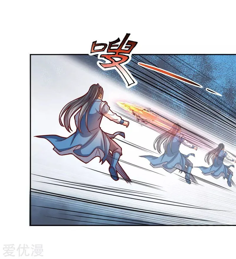 Shenwu Tianzun Chapter 54 Online - página 17