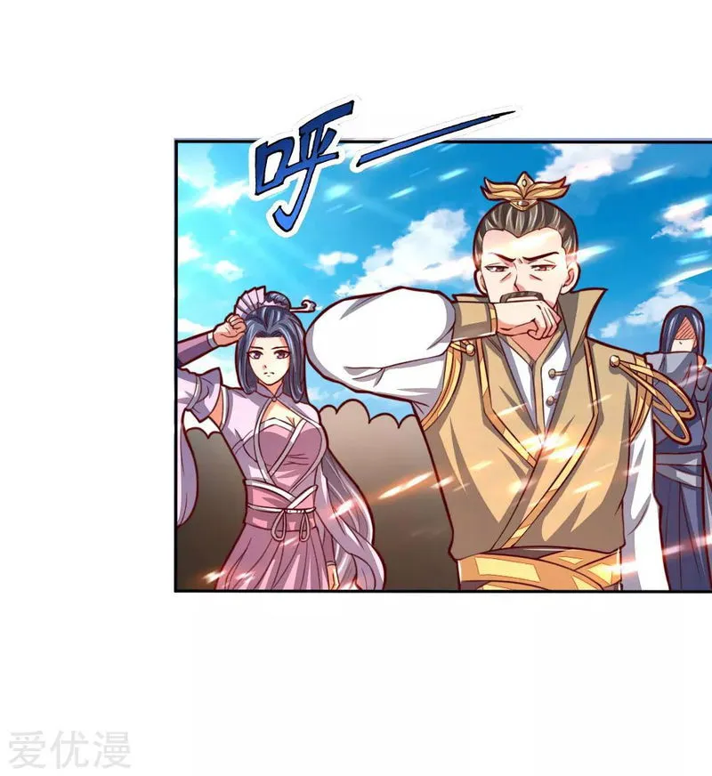 Shenwu Tianzun Chapter 54 Online - página 20