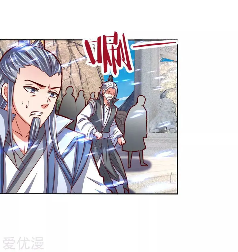 Shenwu Tianzun Chapter 54 Online - página 21