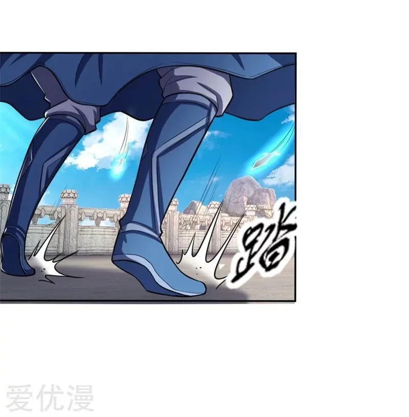 Shenwu Tianzun Chapter 57 Online - página 5