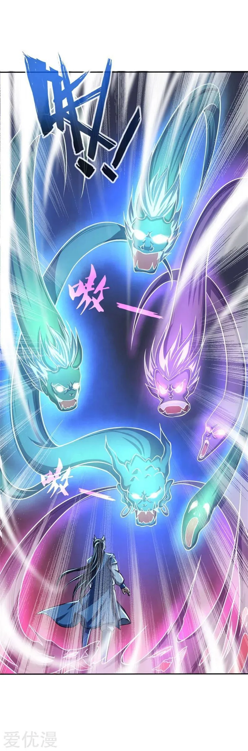 Shenwu Tianzun Chapter 57 Online - página 8