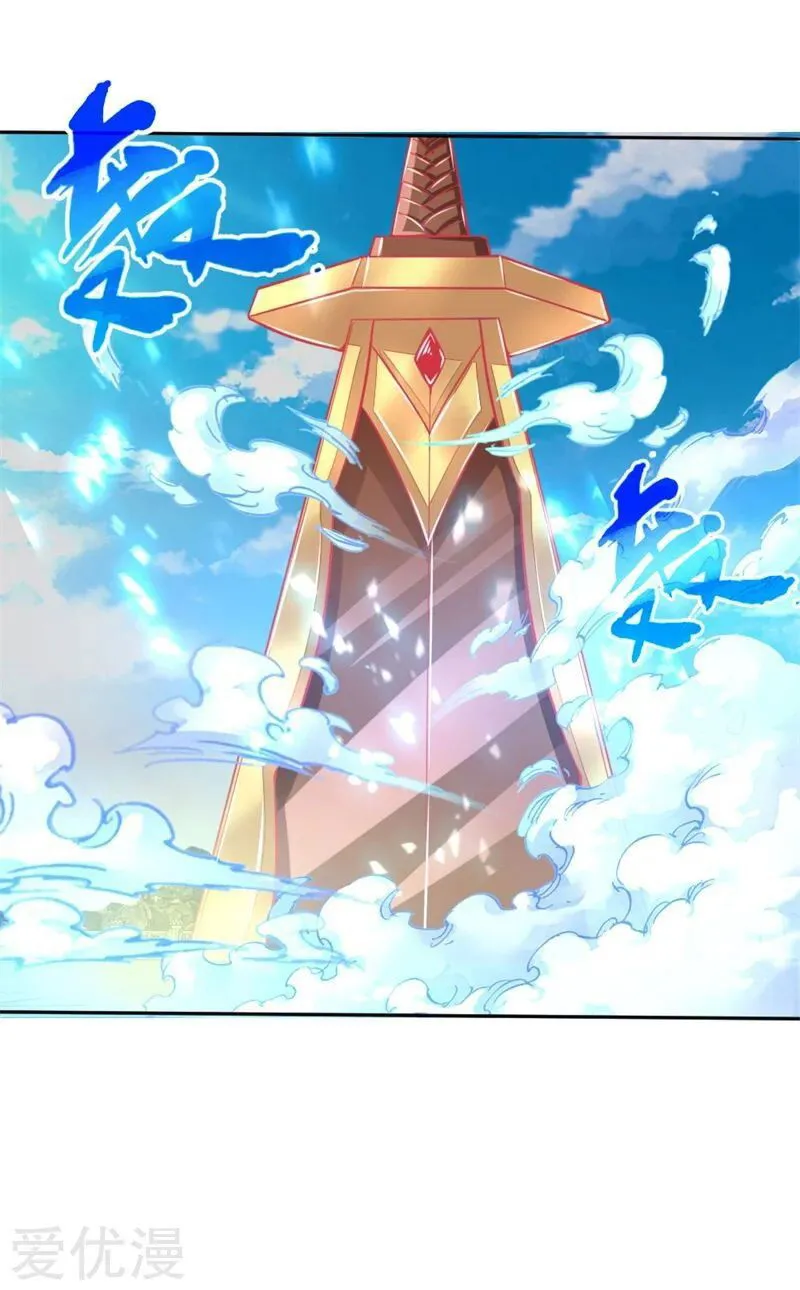 Shenwu Tianzun Chapter 57 Online - página 15