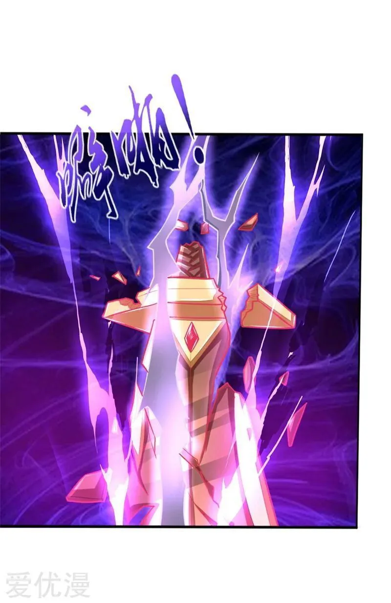 Shenwu Tianzun Chapter 57 Online - página 17