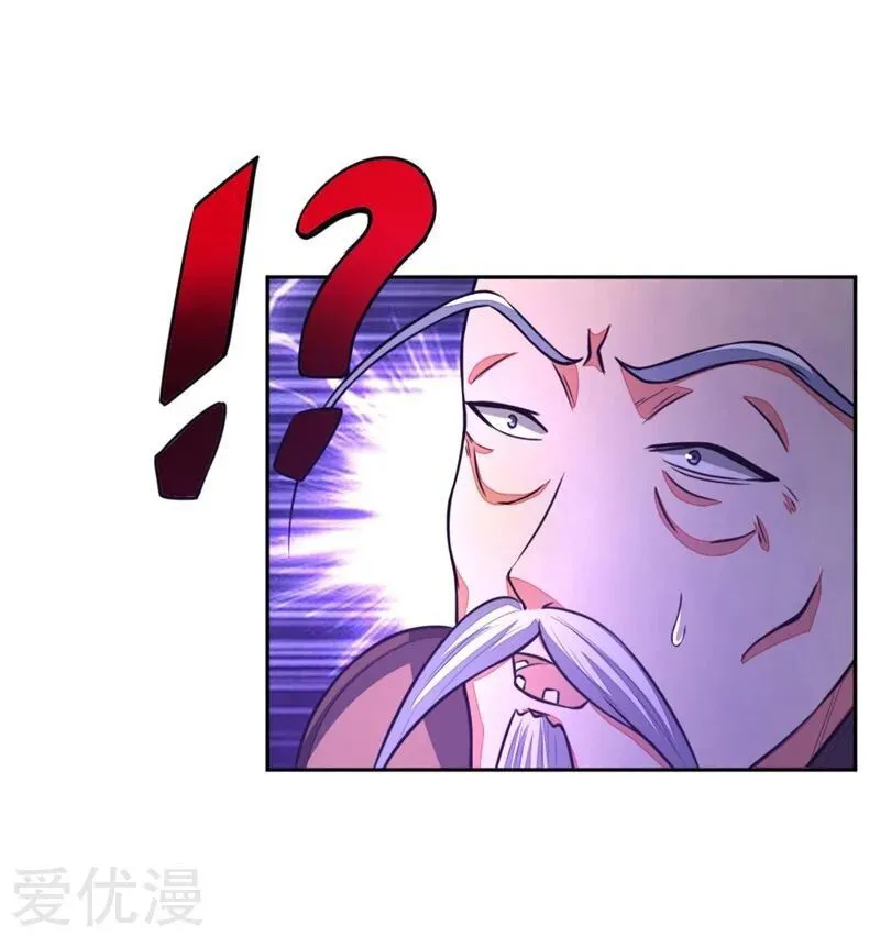 Shenwu Tianzun Chapter 57 Online - página 18