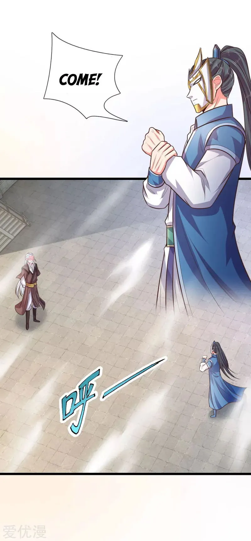 Shenwu Tianzun Chapter 58 Online - página 12