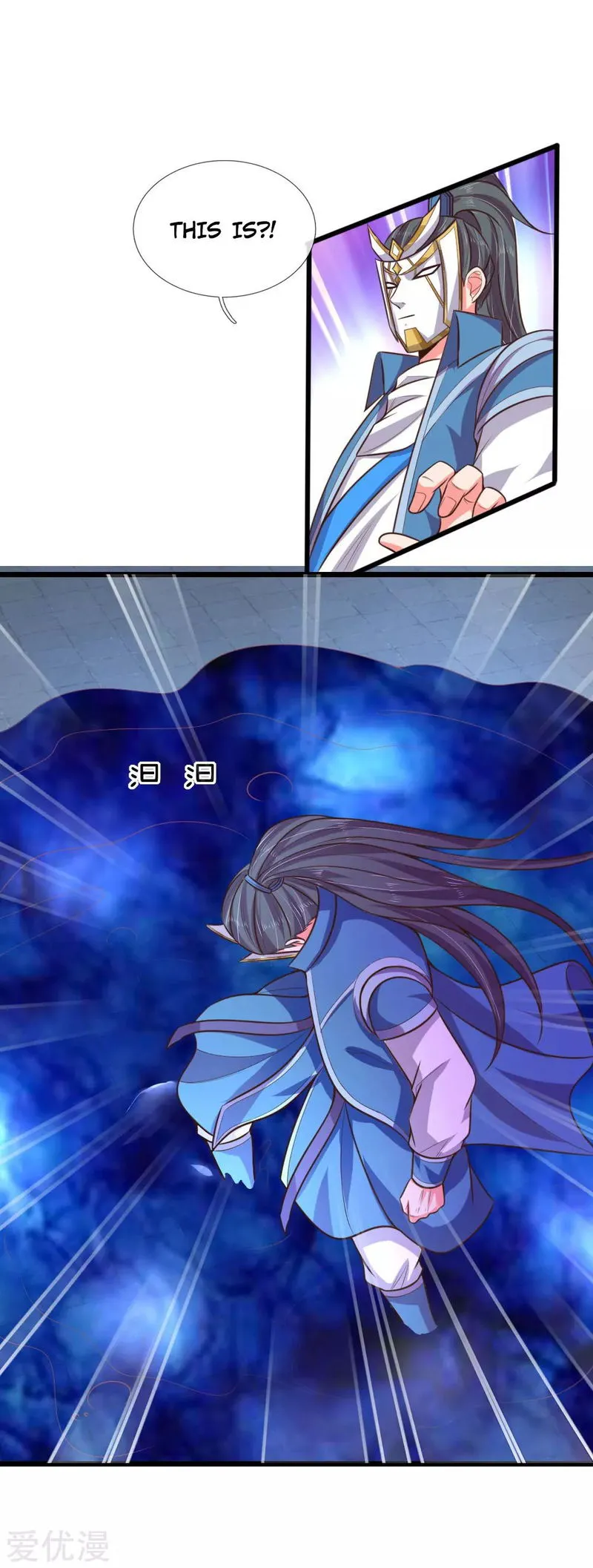 Shenwu Tianzun Chapter 58 Online - página 15