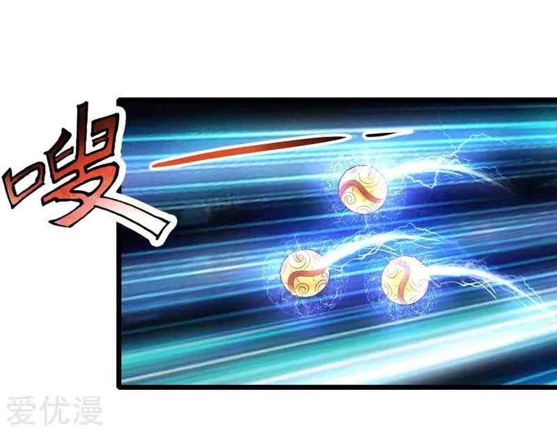 Shenwu Tianzun Chapter 58 Online - página 24