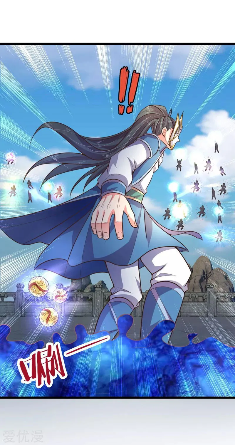 Shenwu Tianzun Chapter 58 Online - página 26