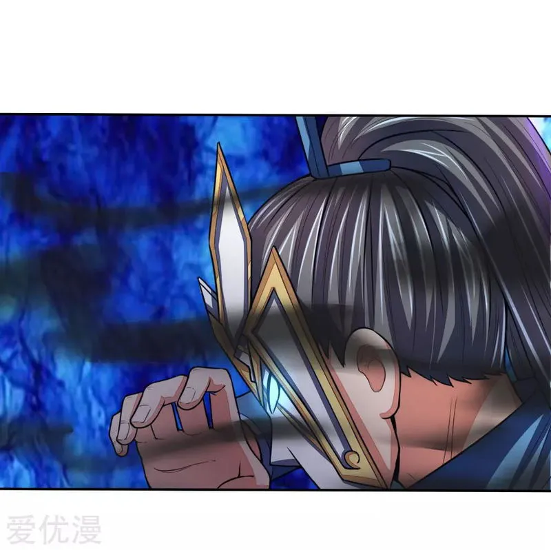 Shenwu Tianzun Chapter 59 Online - página 9