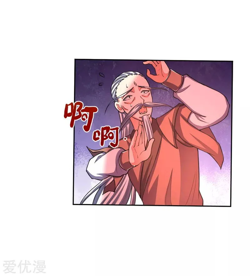 Shenwu Tianzun Chapter 59 Online - página 24