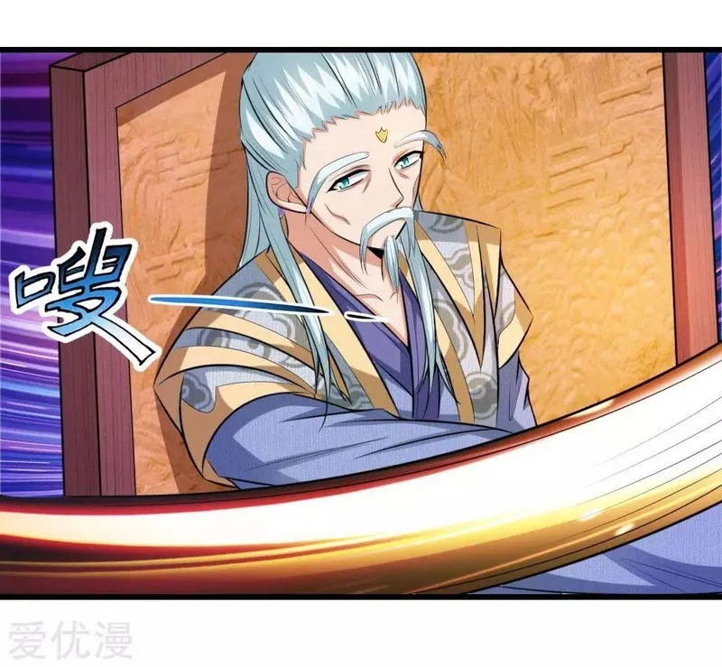 Shenwu Tianzun Chapter 6 Online - página 11