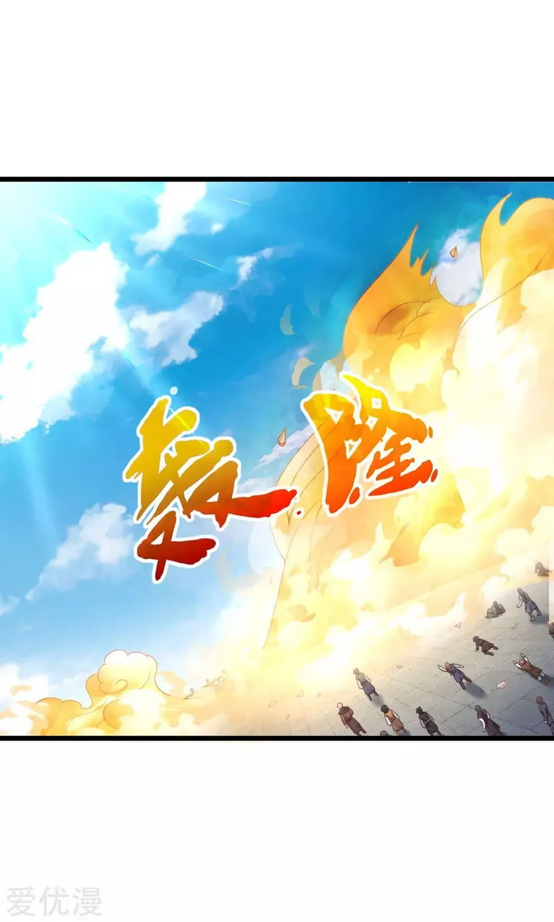 Shenwu Tianzun Chapter 60 Online - página 5