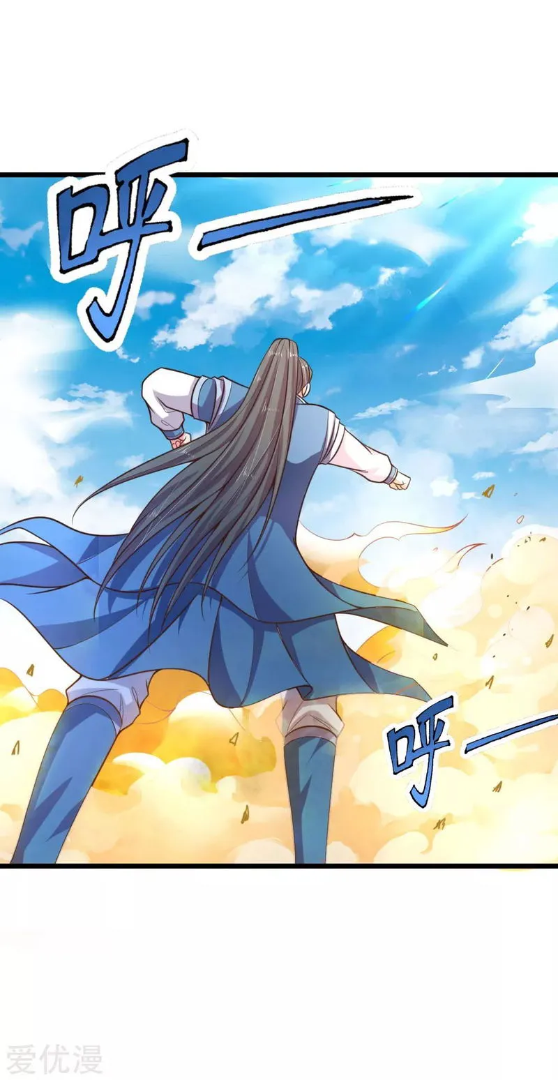 Shenwu Tianzun Chapter 60 Online - página 6