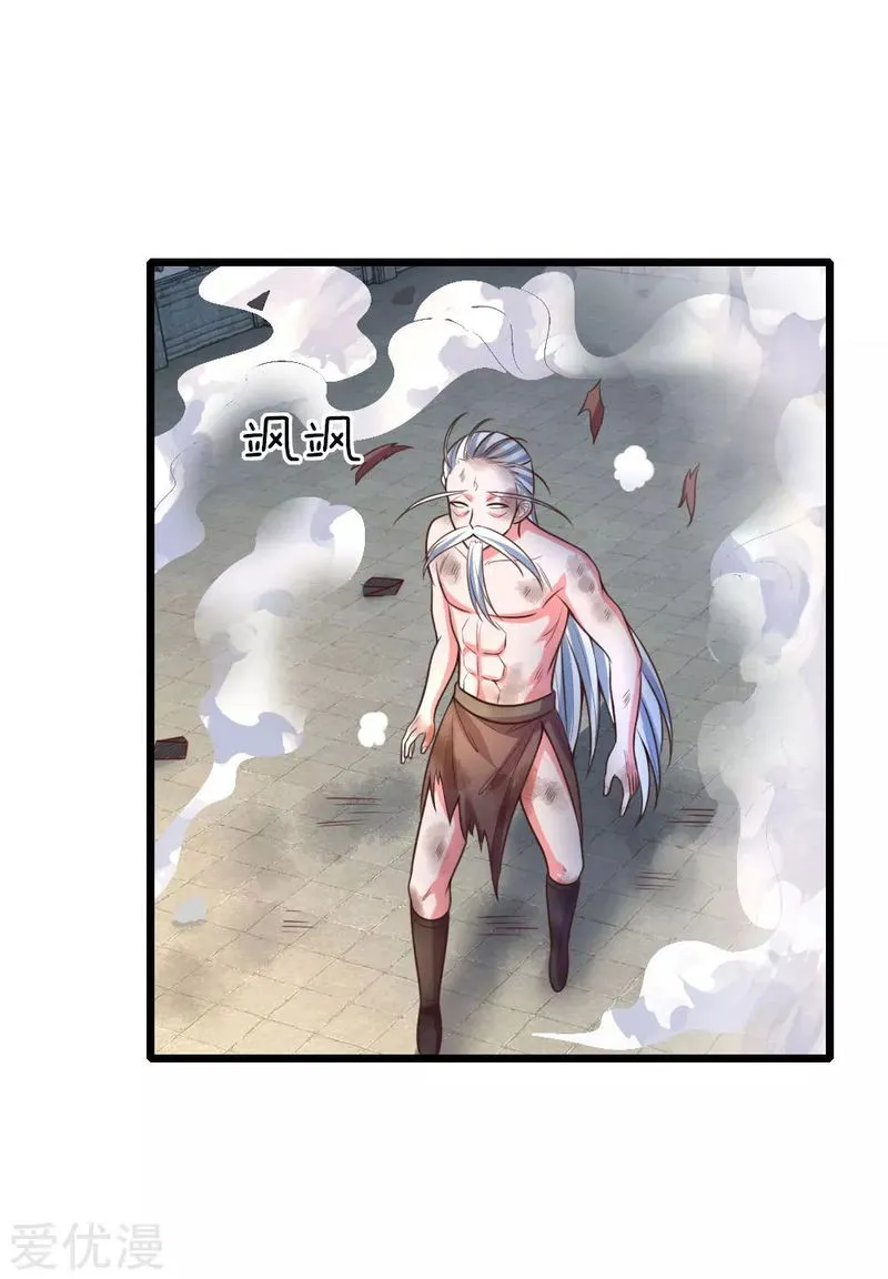Shenwu Tianzun Chapter 60 Online - página 7