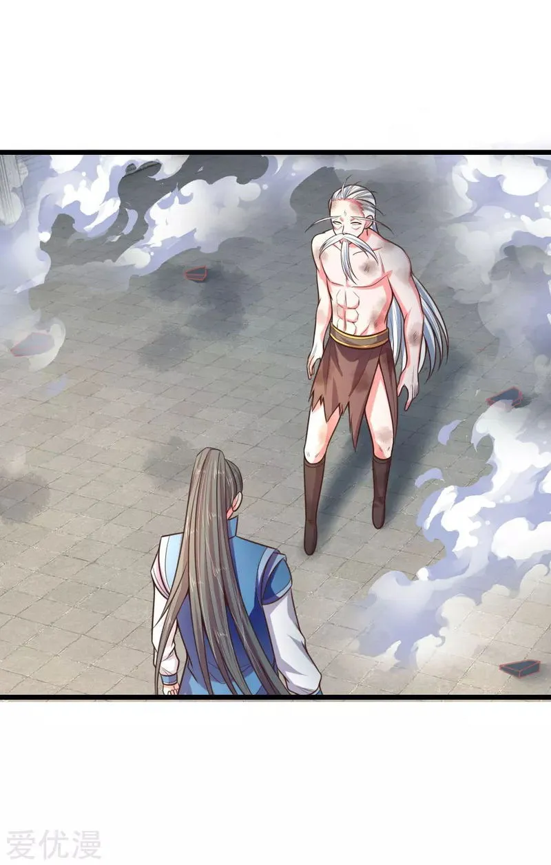 Shenwu Tianzun Chapter 60 Online - página 9