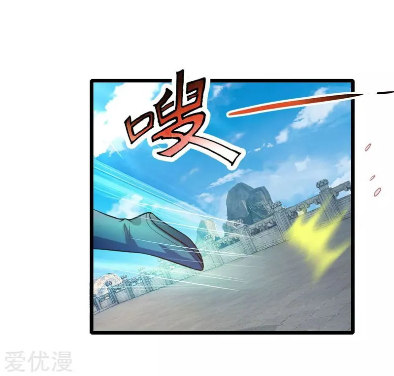 Shenwu Tianzun Chapter 60 Online - página 25