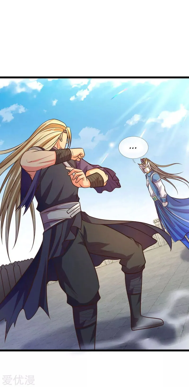 Shenwu Tianzun Chapter 62 Online - página 4
