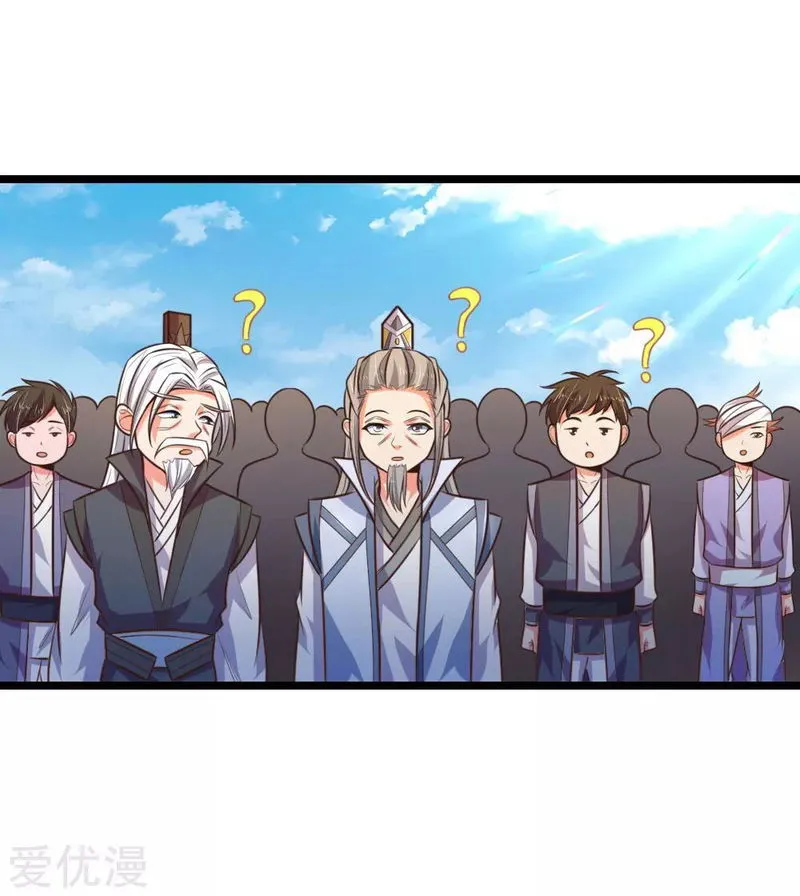 Shenwu Tianzun Chapter 62 Online - página 16