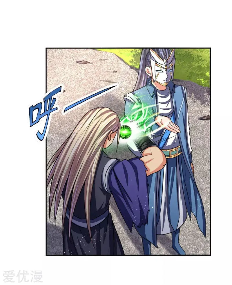 Shenwu Tianzun Chapter 65 Online - página 15