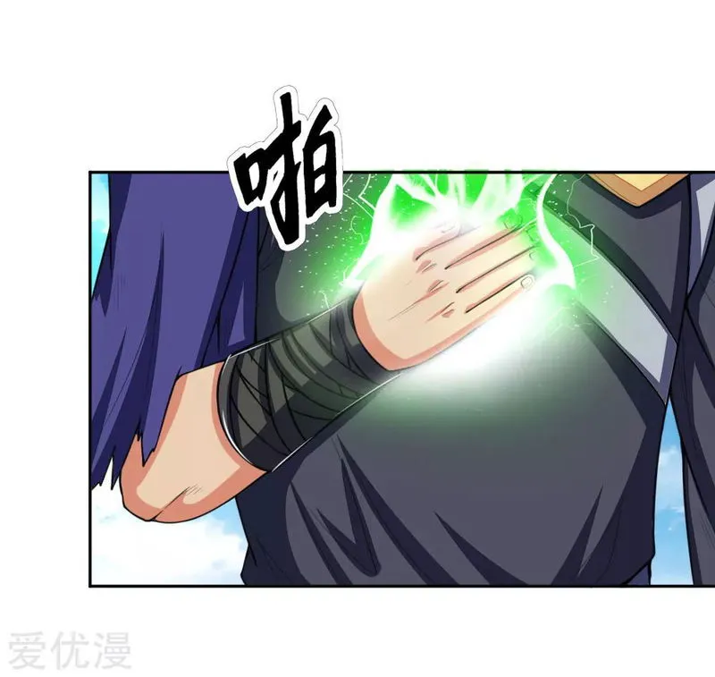 Shenwu Tianzun Chapter 65 Online - página 16
