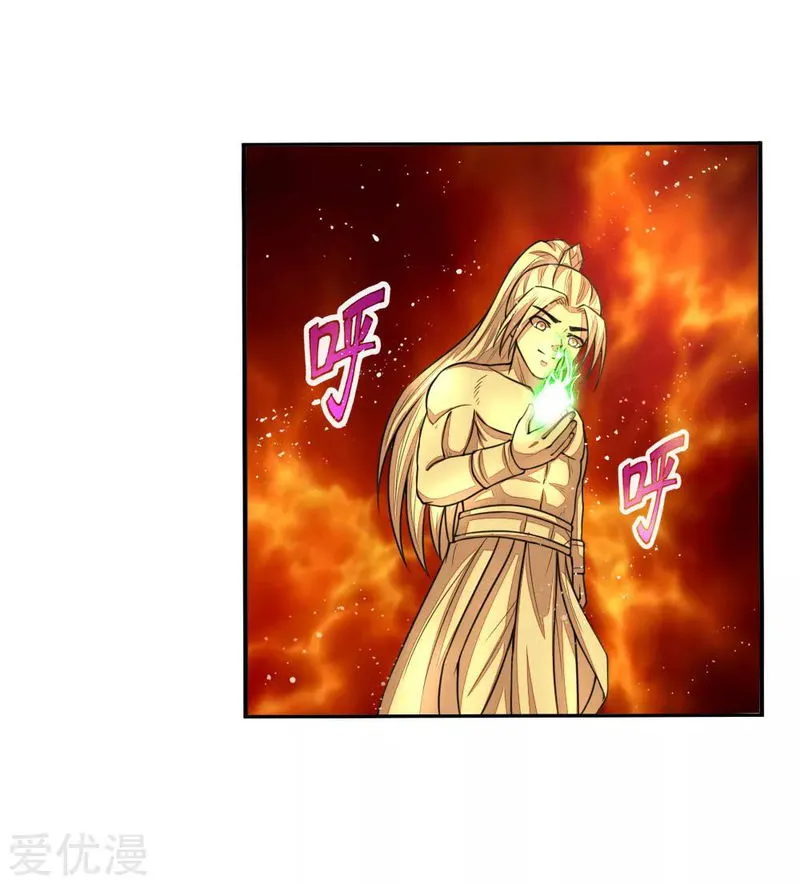 Shenwu Tianzun Chapter 65 Online - página 19