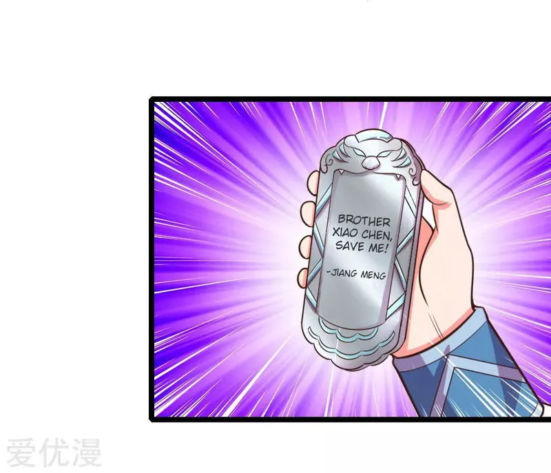 Shenwu Tianzun Chapter 67 Online - página 6