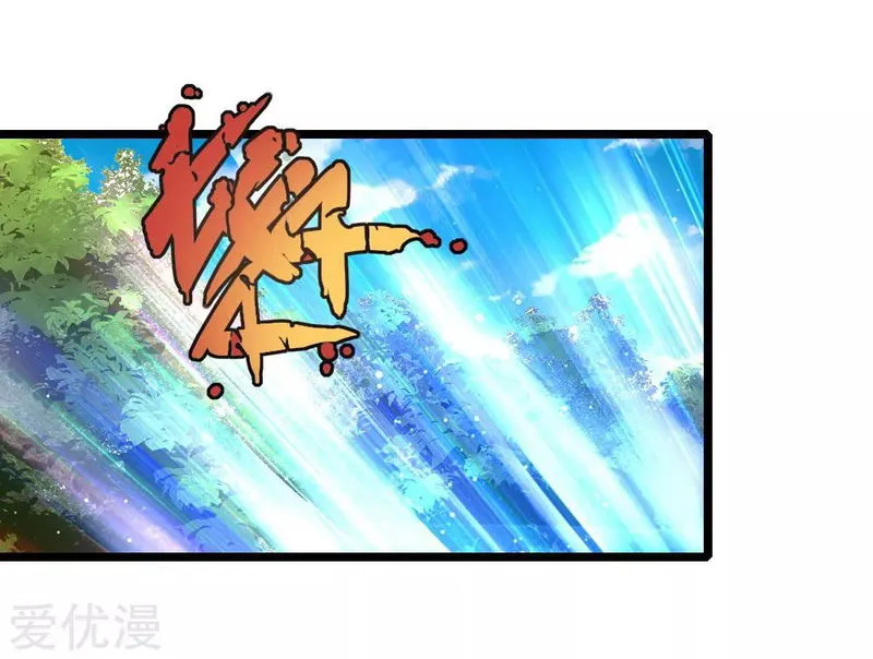 Shenwu Tianzun Chapter 67 Online - página 7