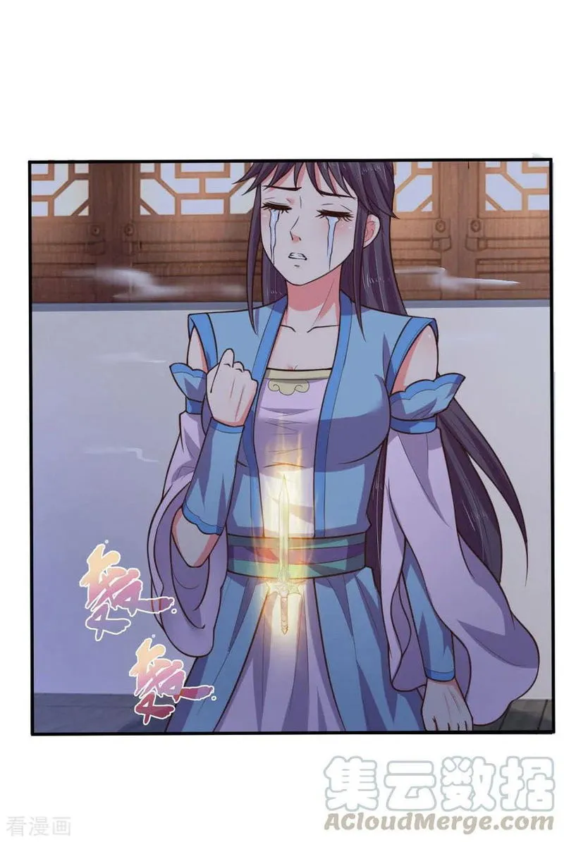 Shenwu Tianzun Chapter 69 Online - página 6