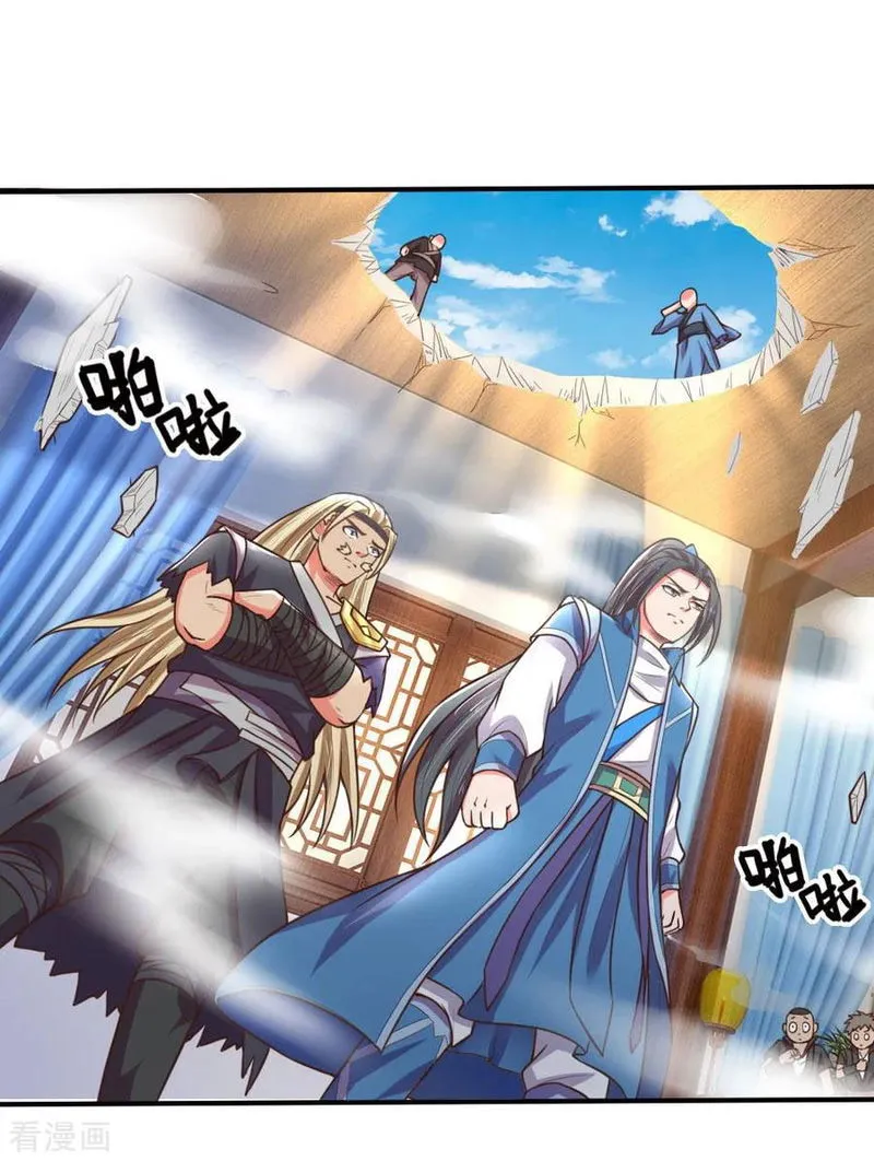 Shenwu Tianzun Chapter 69 Online - página 12